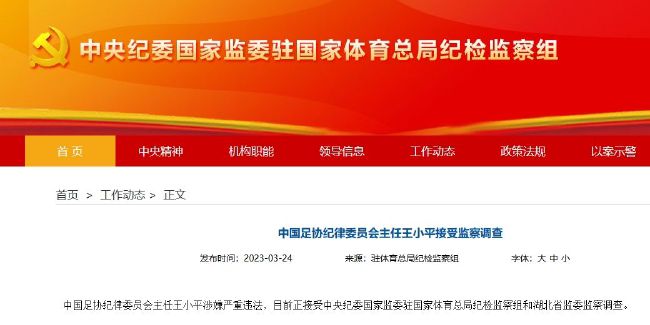 然而，据说切尔西正在考虑在未来六个月内寻找替代人选。